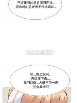 泌尿科俏護士1-31話_12_0710