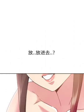 泌尿科俏護士1-31話_02_0174