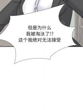 泌尿科俏護士1-31話_23_1058