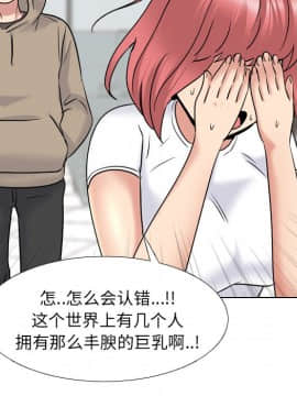 泌尿科俏護士1-31話_28_1639