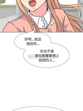 泌尿科俏護士1-31話_07_0599