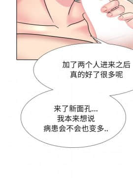 泌尿科俏護士1-31話_24_1155