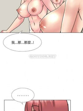 泌尿科俏護士1-31話_21_0890