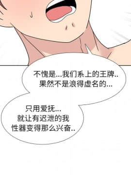 泌尿科俏護士1-31話_31_2024