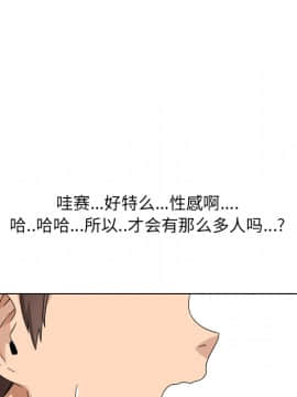 泌尿科俏護士1-31話_01_0051