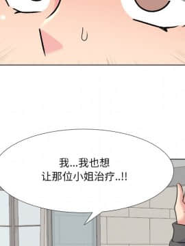 泌尿科俏護士1-31話_24_1195