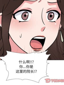 泌尿科俏護士1-31話_28_1742