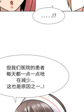 泌尿科俏護士1-31話_27_1576