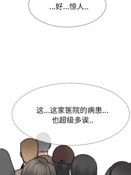 泌尿科俏護士1-31話_27_1608