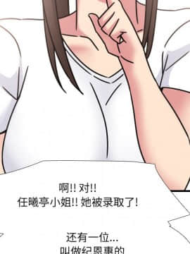 泌尿科俏護士1-31話_23_1110