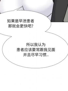 泌尿科俏護士1-31話_23_1073