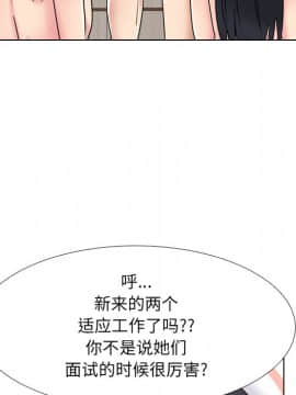 泌尿科俏護士1-31話_24_1152