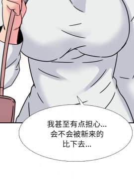 泌尿科俏護士1-31話_23_1118