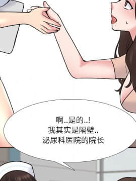 泌尿科俏護士1-31話_28_1711