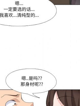 泌尿科俏護士1-31話_01_0069