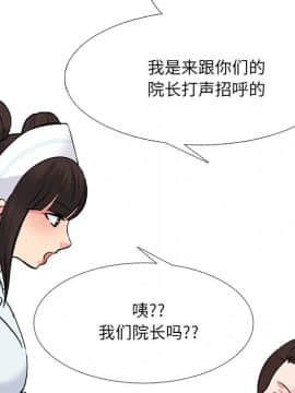 泌尿科俏護士1-31話_28_1710