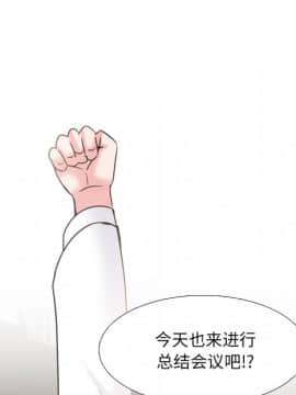 泌尿科俏護士1-31話_27_1561