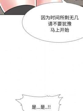 泌尿科俏護士1-31話_22_0964