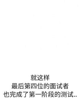 泌尿科俏護士1-31話_22_0907