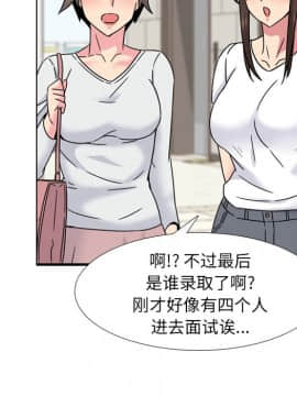 泌尿科俏護士1-31話_23_1108