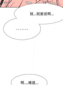 泌尿科俏護士1-31話_27_1586