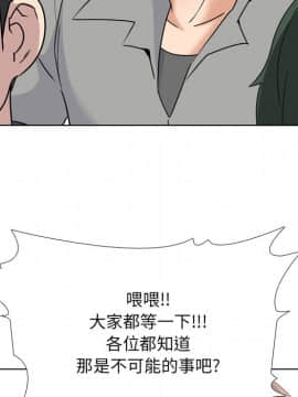 泌尿科俏護士1-31話_24_1225