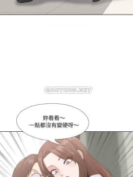 泌尿科俏護士1-31話_04_0512