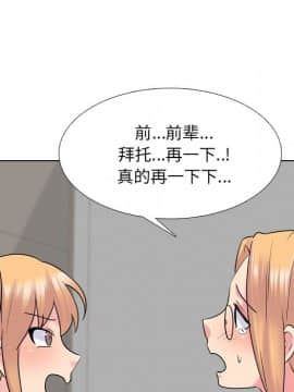 泌尿科俏護士1-31話_26_1500