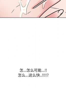 泌尿科俏護士1-31話_31_2099