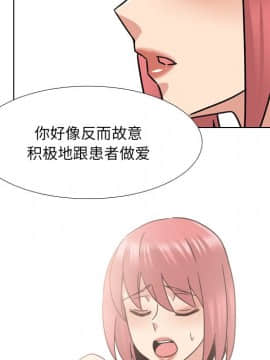 泌尿科俏護士1-31話_23_1065