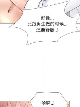 泌尿科俏護士1-31話_26_1427