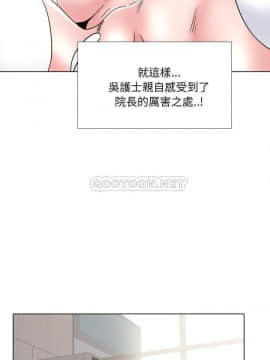 泌尿科俏護士1-31話_19_0862