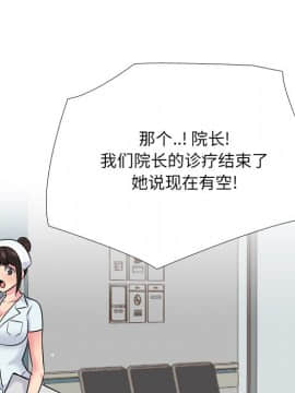 泌尿科俏護士1-31話_28_1728