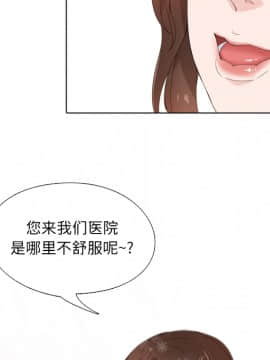 泌尿科俏護士1-31話_01_0042