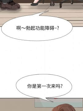 泌尿科俏護士1-31話_01_0049