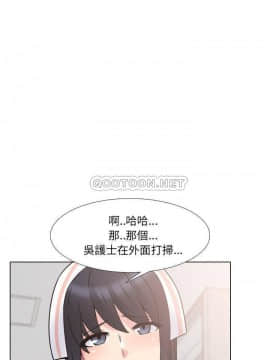 泌尿科俏護士1-31話_08_0615