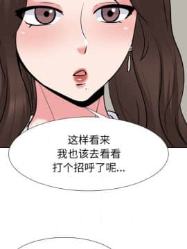 泌尿科俏護士1-31話_28_1671