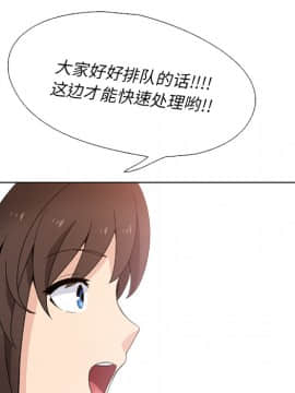 泌尿科俏護士1-31話_01_0011