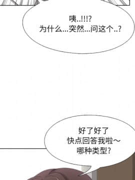 泌尿科俏護士1-31話_01_0067