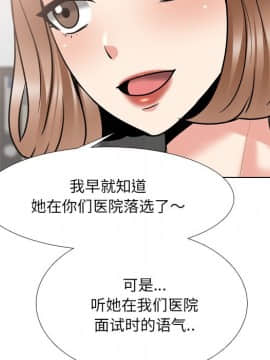 泌尿科俏護士1-31話_29_1790