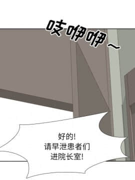 泌尿科俏護士1-31話_22_0924