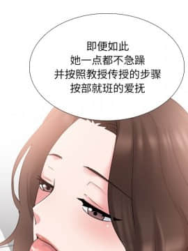 泌尿科俏護士1-31話_31_2053