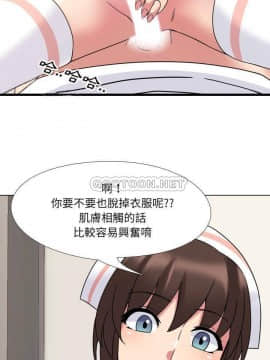 泌尿科俏護士1-31話_05_0530