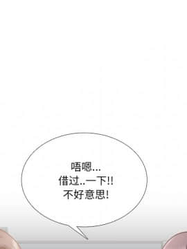 泌尿科俏護士1-31話_28_1683