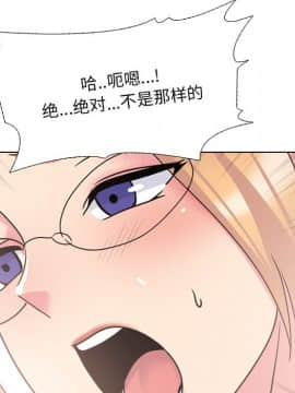 泌尿科俏護士1-31話_25_1367