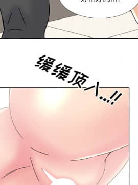 泌尿科俏護士1-31話_22_0985