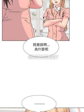 泌尿科俏護士1-31話_08_0609