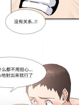 泌尿科俏護士1-31話_22_1001