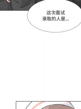 泌尿科俏護士1-31話_23_1043