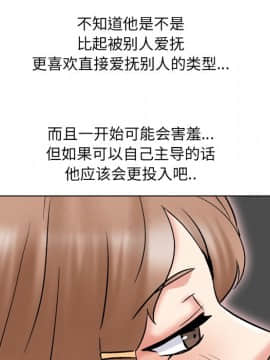 泌尿科俏護士1-31話_31_2081